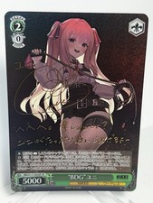Weiss Schwarz Nikke "BDG" Yuni JP SP Foil NIK/S117-052SP 5000