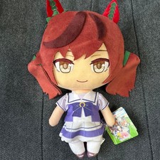 Uma Musume Pretty Derby Giant Plush Toy Vol2 Nice Nature