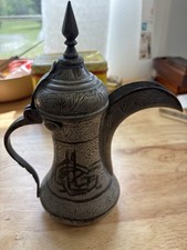 Vintage Middle Eastern Dallah Coffee Pot Engr...