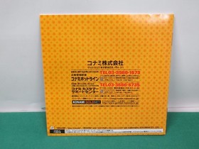 SEGA Dreamcast -- POP'n MUSIC 3 APPEND DISC -- JAPAN. GAME. Work. 28191