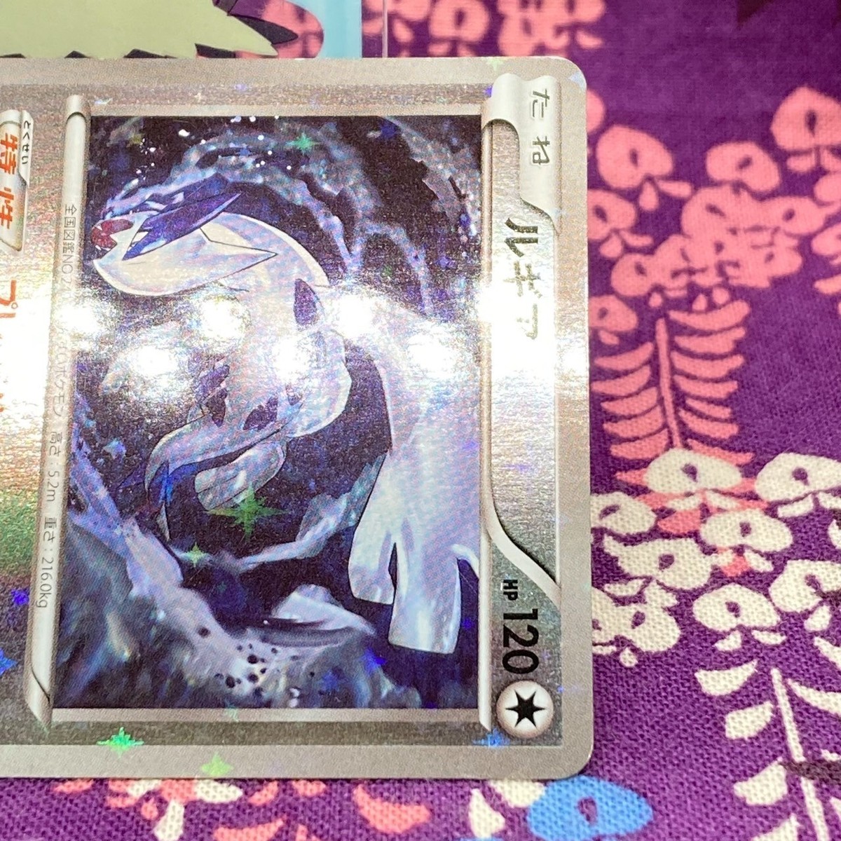 Pokemon Card Lugia 102/171 Reverse Holo Rare The Best of XY 2017
