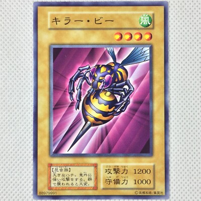 Mint Yu-Gi-Oh! Yugioh Vol.5 1st Edition Killer Needle Konami 1999 Japan