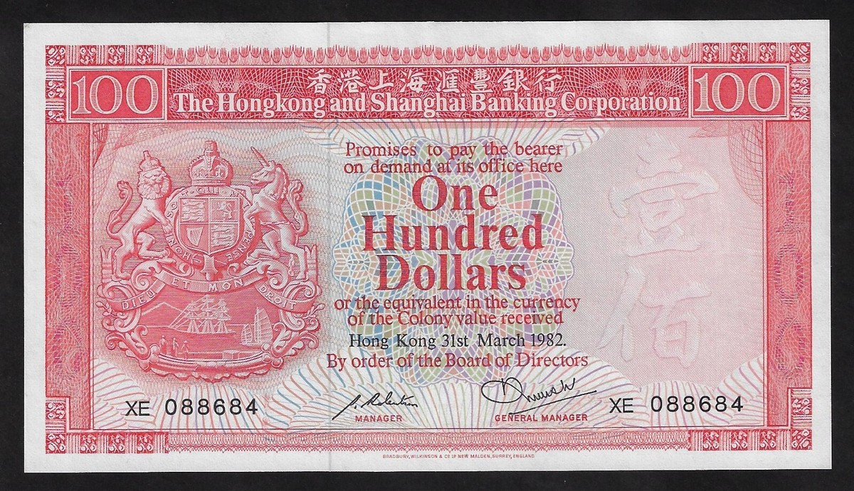 どるふぃん Hong Kong 100 Dollars 1982 P-187d XF | eBay