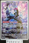 Carte Pokemon FORTUSIMIA 072/064 Holo Secrète EV6.5 Fable Nébuleuse SFA FR NEUF