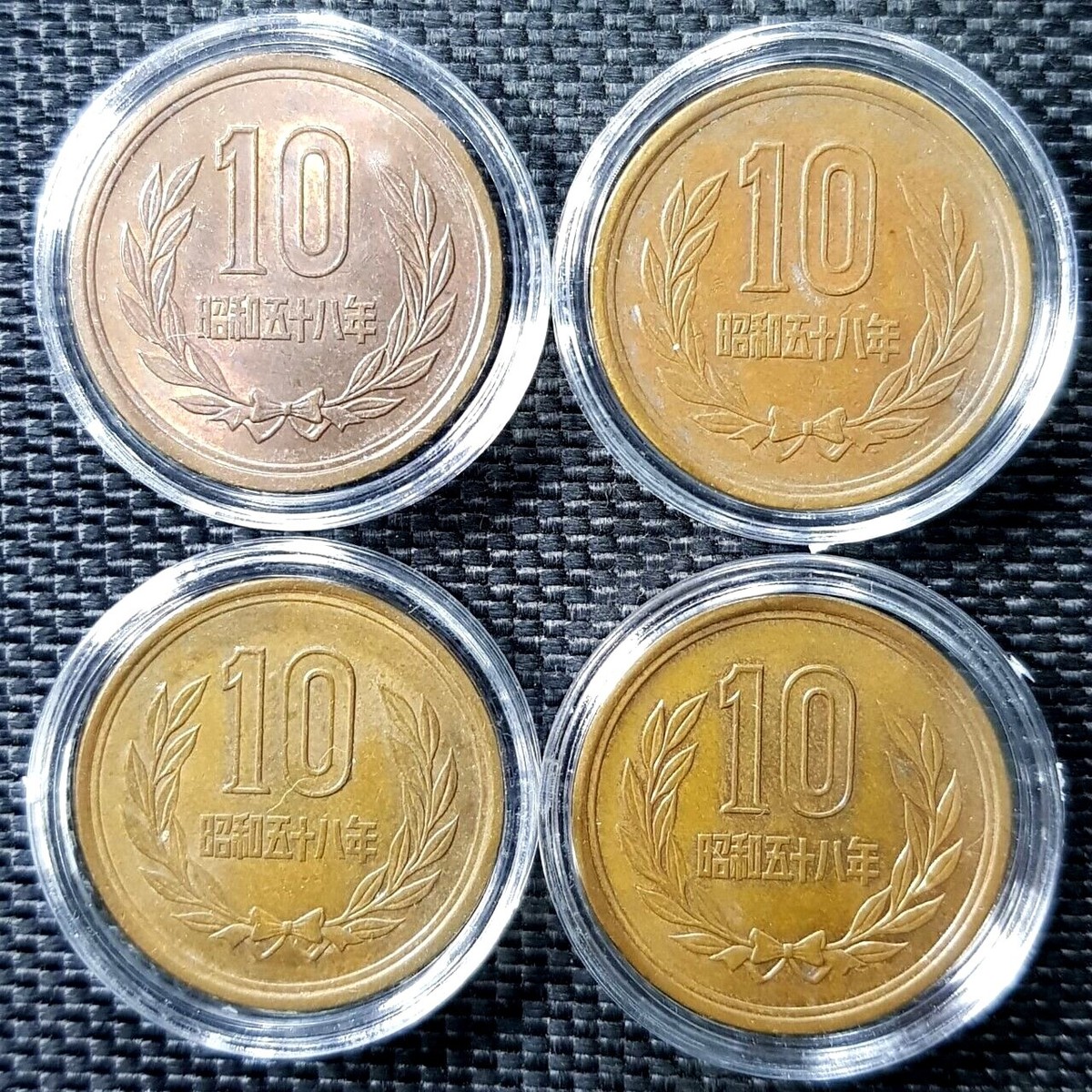 RARE 1984 JAPAN 10 Yen coin,Showa year 58,Ø23mm, 4 Pcs(+FREE RARE 1984 JAPAN 10 Yen coin,Showa year 58,Ø23mm, 4 Pcs(+FREE
