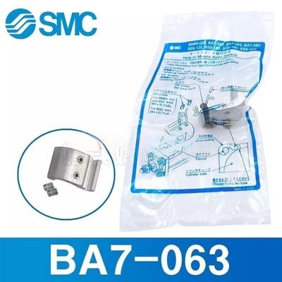 2PC SMC BA7-063 Auto Switch Mounting Bracket Tie Rod Style New