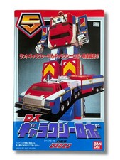 Light Sentai Maskman DX Galaxy Robo Vintage