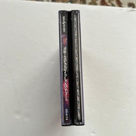 Burning Ranger Saturn Software v2