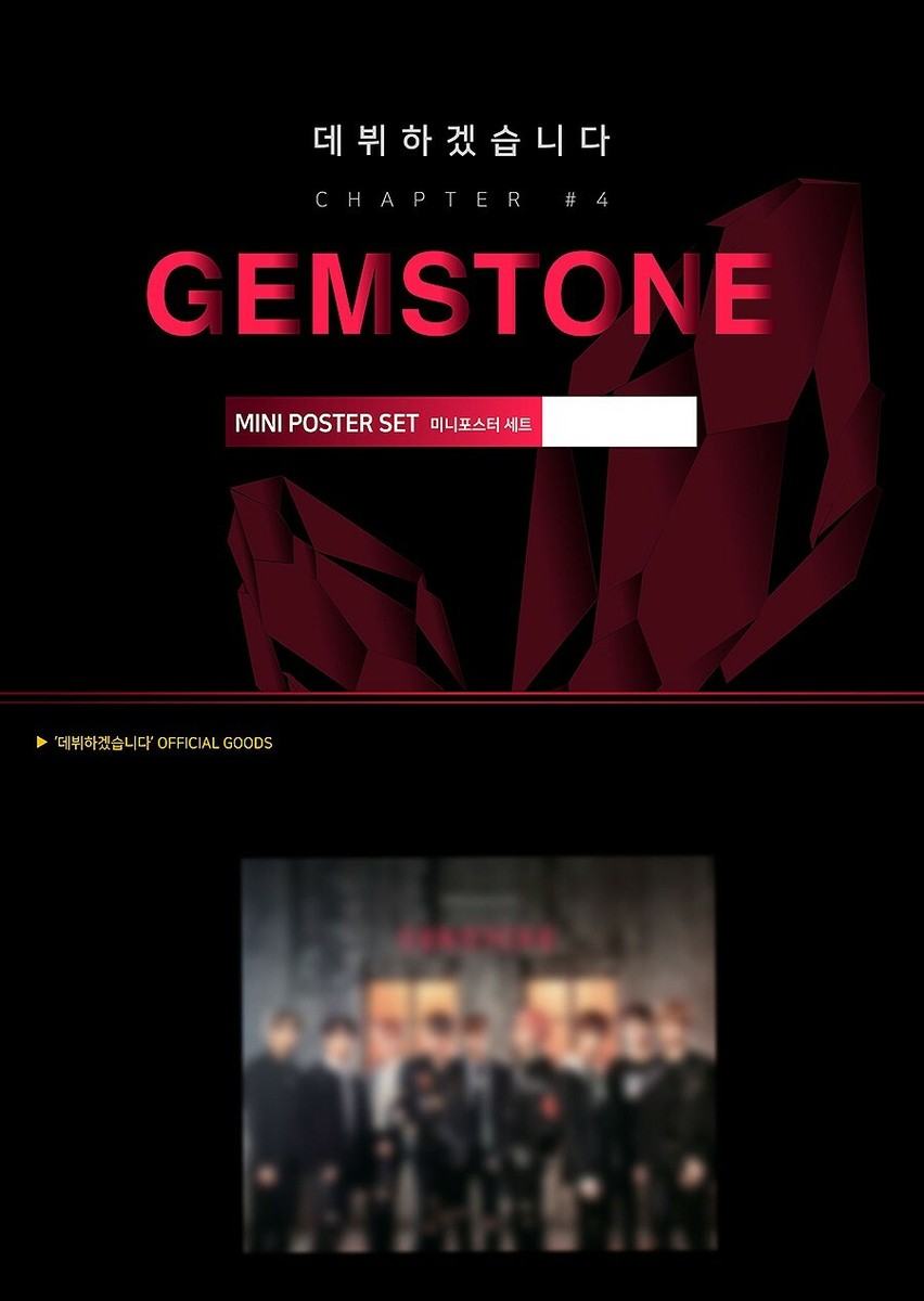 ONEUS ONEWE ミニポスターセット ONEUS ONEWE ミニポスター ONEUS+ONEWE MINI POSTER SET (10ea