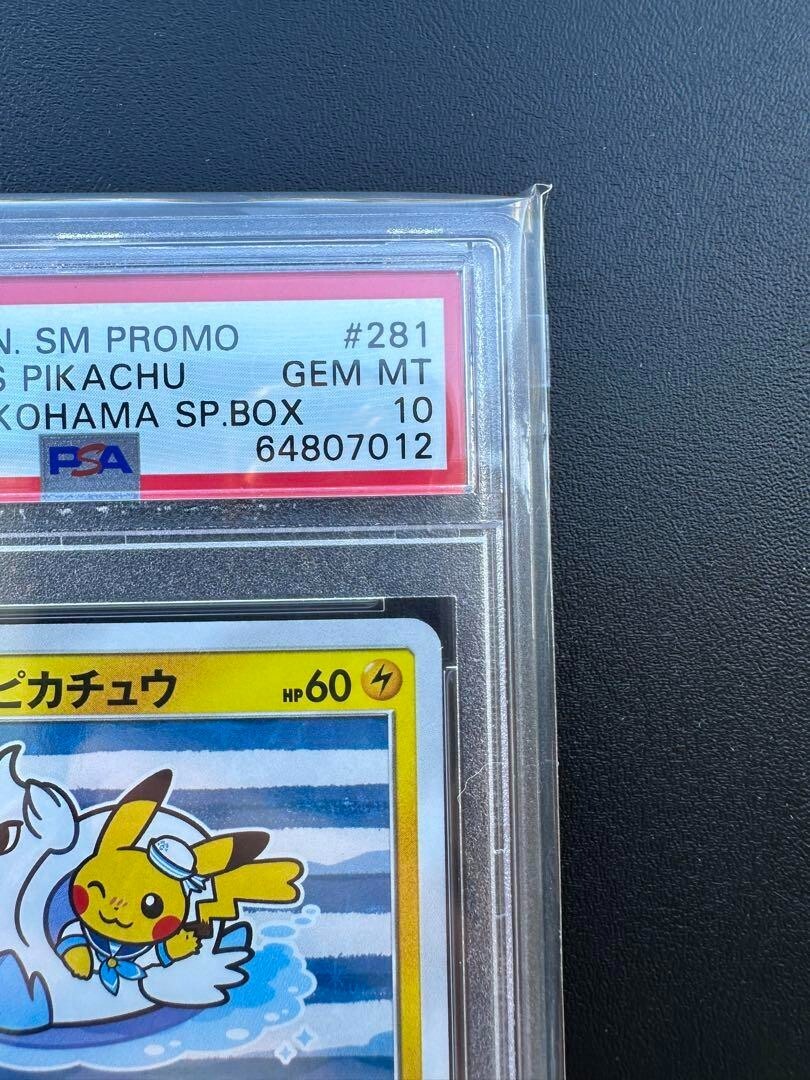 Psa 10 Yokohama's Pikachu Holo Pokemon Center Promo 281/SM-P Psa 10 Yokohama's Pikachu Holo Pokemon Center Promo 281/SM-P