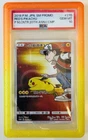 PSA 10 2018 Pokemon Center Japanese Reds Pikachu #270/Sm-p Promo