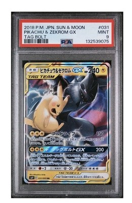 2018 Pokemon Japanese Sun & Moon Tag Bolt #031 Pikachu & Zekrom GX - PSA 9 Mint