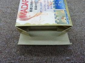 Mouryou Senki Madara 2 Famicom Software Japan 2m