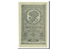 [#154230] Banknote, Russia, 3 Rubles, 1920, UNC