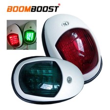 12V LED Marine Navigation Lights - Black ABS Housing, Red  Green Lenses 2 pcs