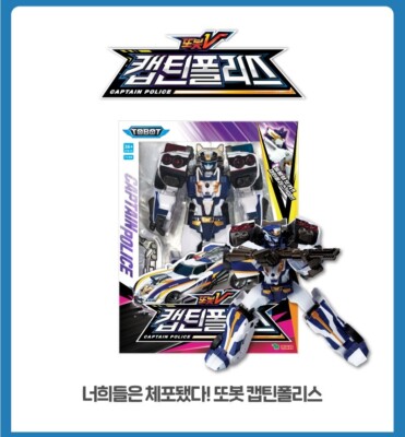 New Tobot V Captain Police Transformer Robot Korea Toy