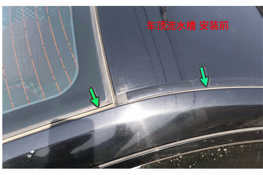 Уплотнение люка автомобиля