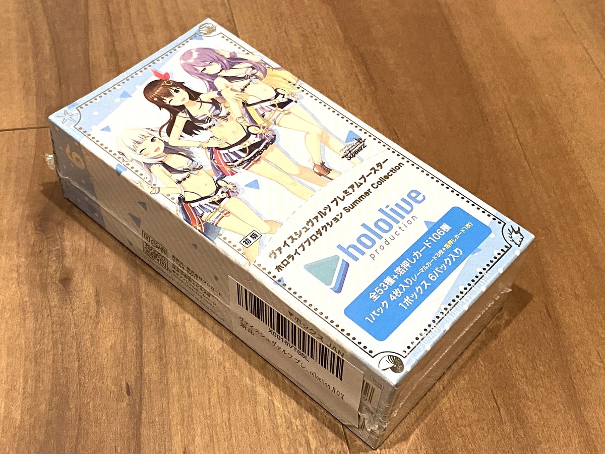 weiss schwarz hololive production premium booster box Amazon.com: Weiss Schwarz Booster Pack Hololive Production Vol.2 Box(Japanese)  : Toys & Games