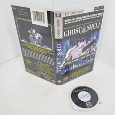 Ghost in the Shell UMD Video Sony PSP Mamoru Oshii