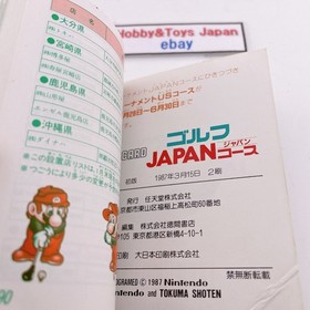Nintendo Famicom Disk System MARIO GOLF JAPAN COURSE NES 1987 Tested ＆ Work...