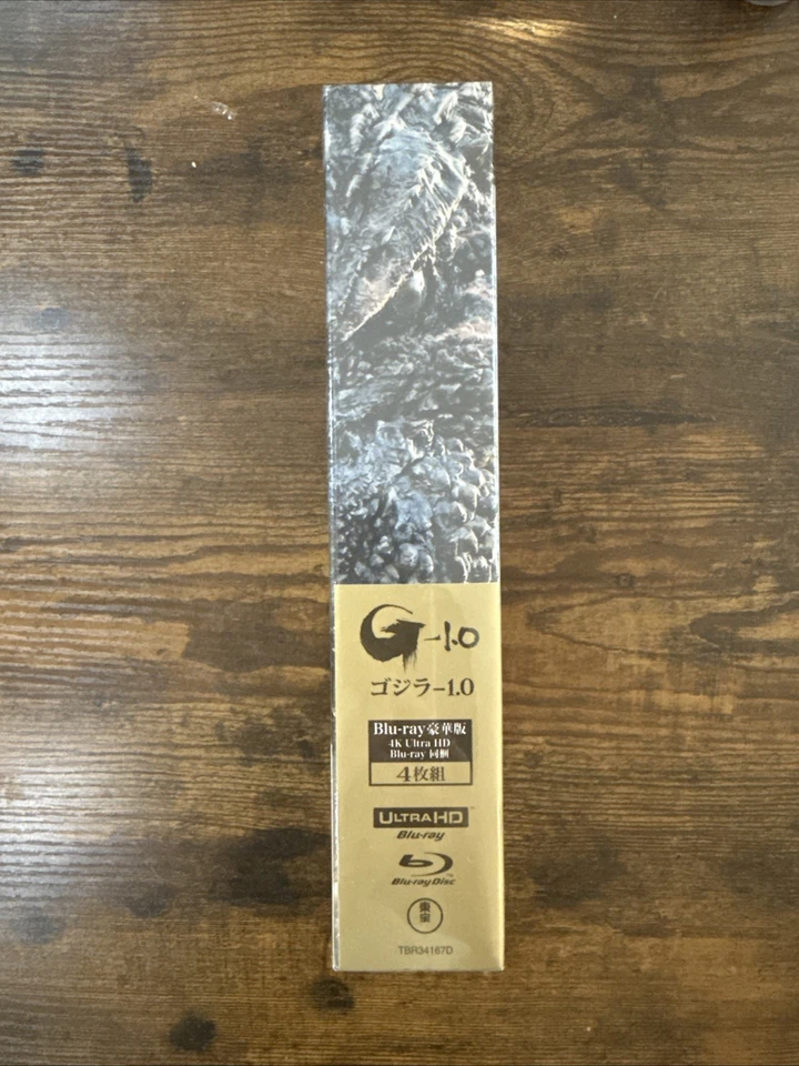 Godzilla Minus One -1.0 Deluxe Edition JP 4K Ultra HD+3 Blu-ray+2 Booklet+Case - Image 2 of 4