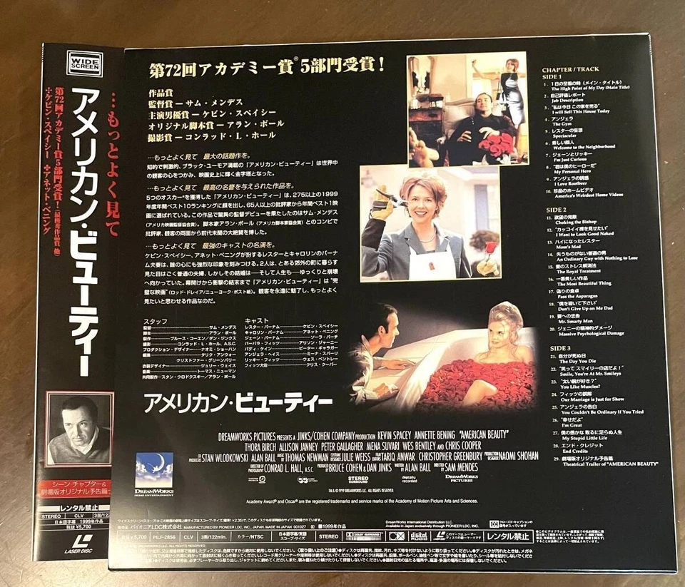 American Beauty Laserdisc Japan PILF-2856 Annette Benning Thora Birch 2000 Foto 3 de 3