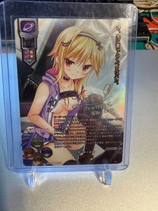 Lycee Ssp for sale | eBay