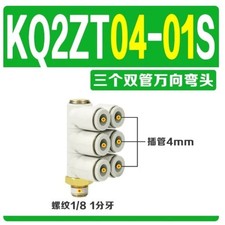 10pcs/bag NEW SMC KQ2ZT04-01AS Pneumatic connector
