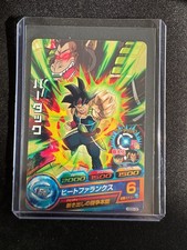 Dragon Ball HEROES Card - #HGD5-06 Bardok