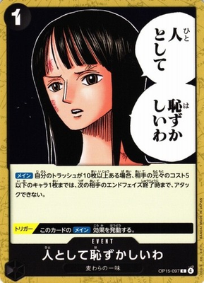 #ad #ad I Find It Embarrassing as a Human Being C OP15 097 One Piece Card Game Japan NM $1.77