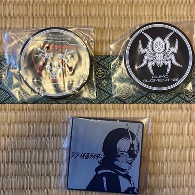 Ichiban Kuji Kamen Rider Ka