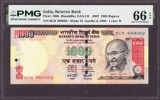 India 1000 Rupees 2007 SUPER LOW Serial 0CM 000002 Pick-100h GEM UNC PMG 66 EPQ