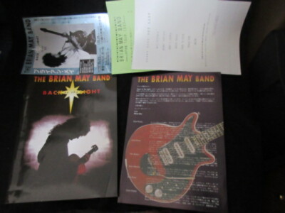 Brian May 1993 Back Light Concert Program Book w Japan Flyer Set