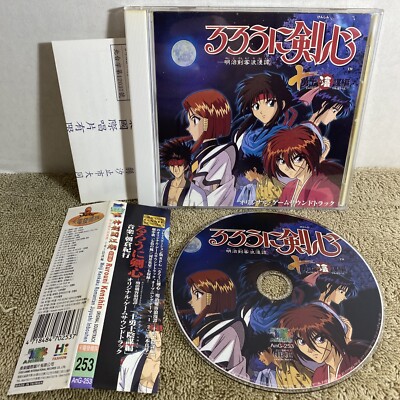 Rurouni Kenshin Original Music Soundtrack meiji kankaku game anime ost CD japan