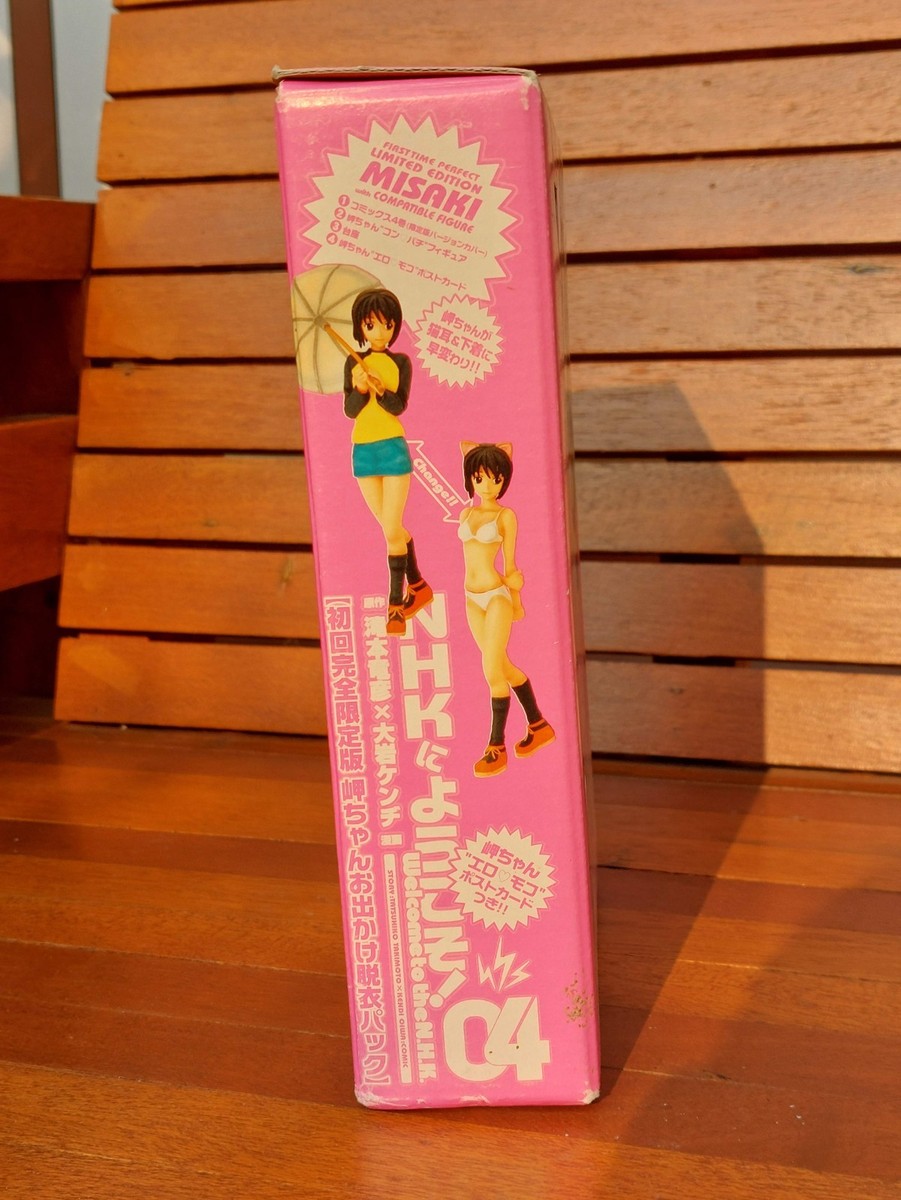Welcome to the NHK Nakahara Misaki Bonus Figure MegaHouse 2005
