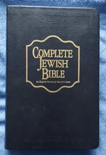 Complete Jewish Bible OT & NT English Version of Tanakh & B’rit Hadashah, Stern