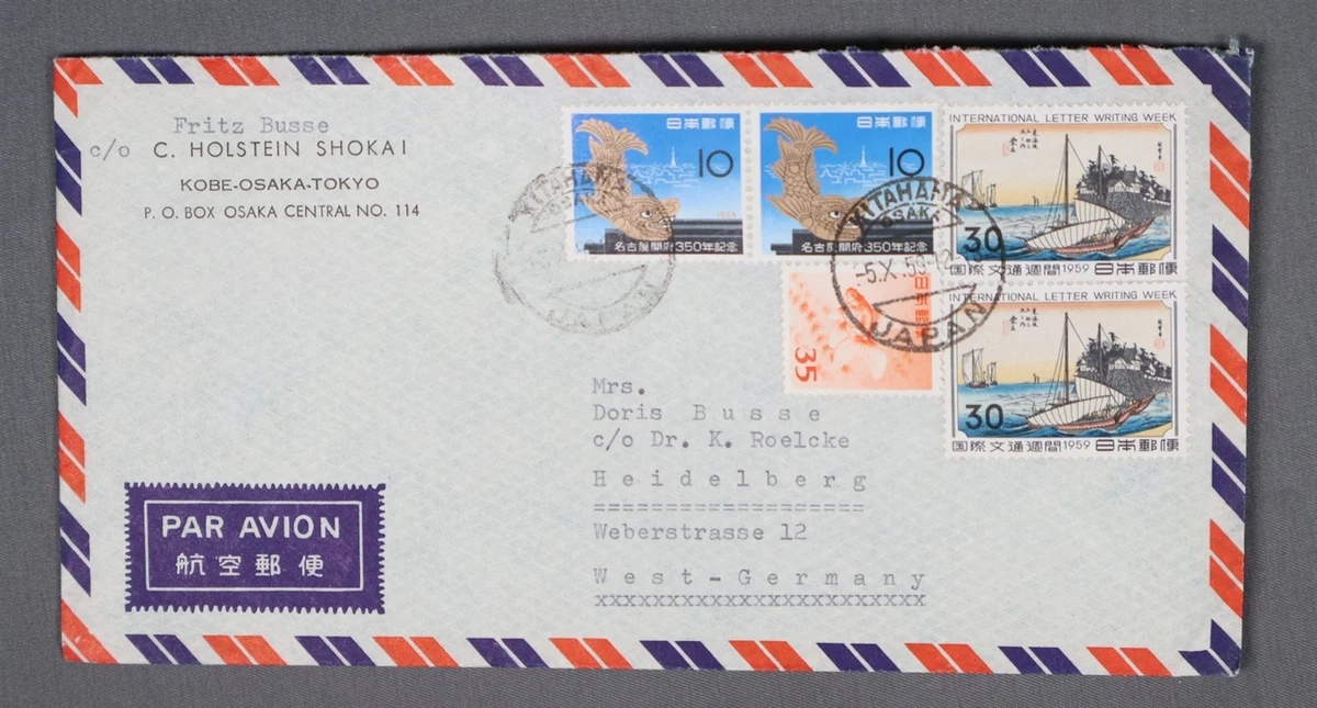 1951-1960 年的问题日本邮票| eBay