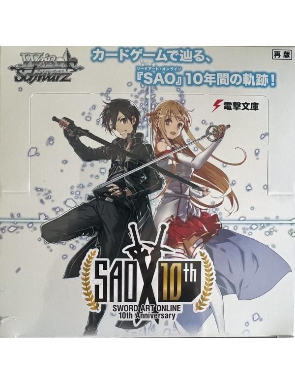 Weiss Schwarz SAO Sword Art Online 10th Anniversary - Light Weiss Schwarz SAO Sword Art Online 10th Anniversary - Light