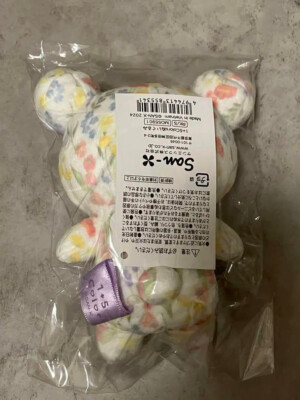 Rilakkuma Korilakkuma Plush 1+5Colors 20th Flower Garden | eBay