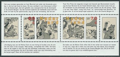 1996 NETHERLANDS NEDERLAND COMIC BOOK SHEET MISTER OLIVER B. BOMMEL MNH **