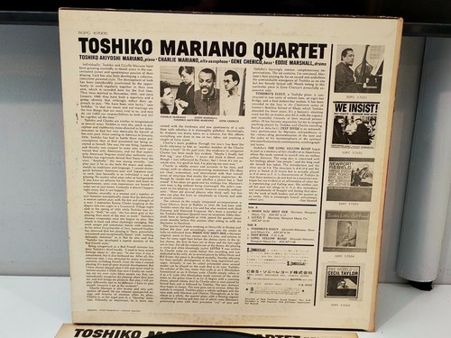 Toshiko Mariano Quartet LP - Self Titled - Candid Records SOPC-57005 - Picture 3 of 7
