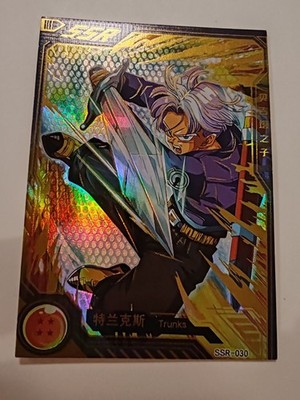 Karte Dragon Ball Z Goku Vegeta Gohan Piccolo Trunks Frieza Cell Majin Buu Bulma