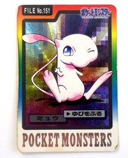Mew Carddass Prism Foil FILE No.151 Japanese Pokemon Card Series Bandai 1997 MP