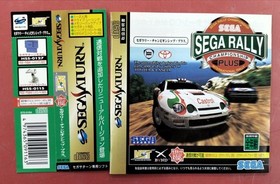 SEGA Sega Rally Championship Plus Sega Saturn Soft/Sega Rally Championship Plus