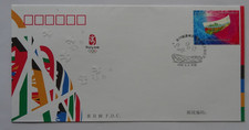 VR China 2008 Olympiade in Peking FDC mit Marke auf Papier