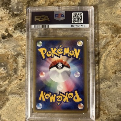 PSA 10 Mew 119 2001 Pokemon Japanese Expedition 1st Ed Holo