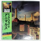 PINK FLOYD ANIMALS CBS 25AP340 1LP