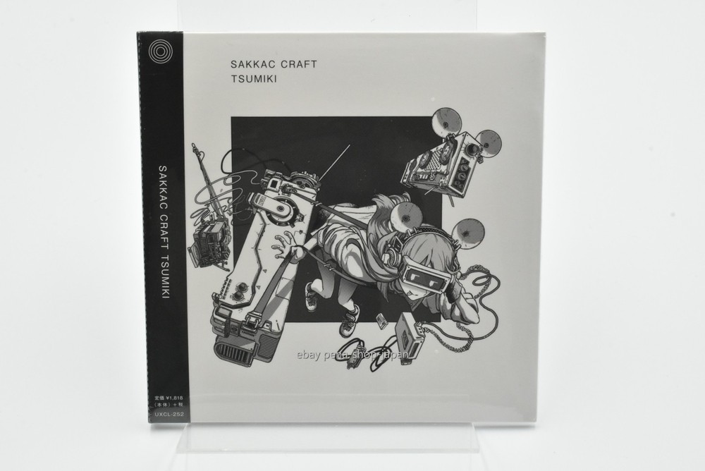 TSUMIKI-SAKKAC CRAFT-JAPAN CD HATSUNE MIKU VOCALOID