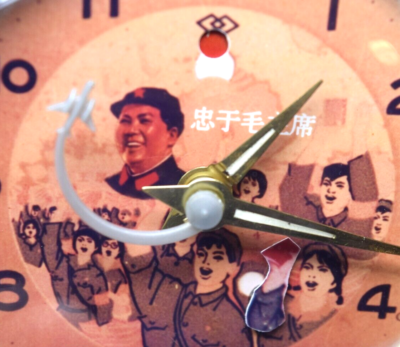 Vintage MAO China Communism Little Red Book Alarm Clock Calendar