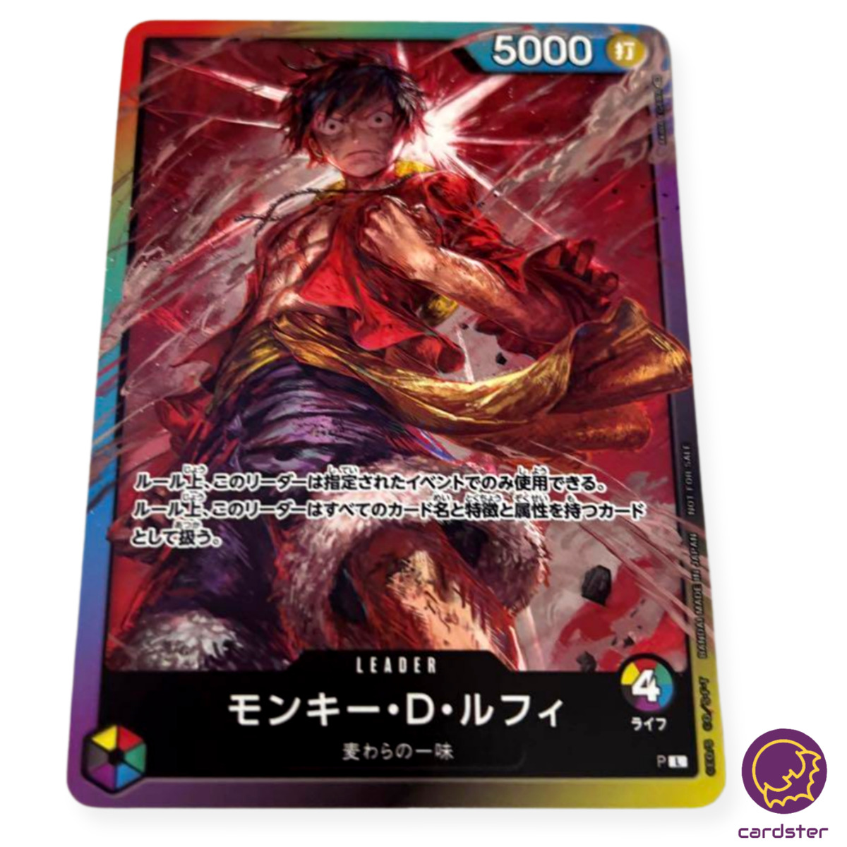 Monkey D Luffy 8 Pack Battle Leader PROMO ONE PIECE Card Japanese